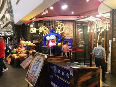 -四海一家自助餐(益田假日广场店)