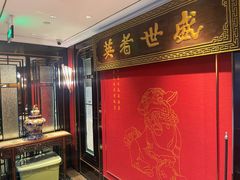 -上海老饭店(北京分店)