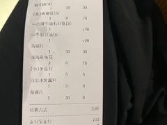 -左庭右院鲜牛肉火锅(苏州园区永旺店)