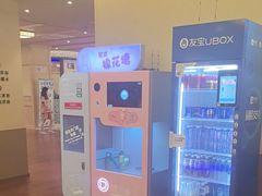 -极乐汤(川沙店)