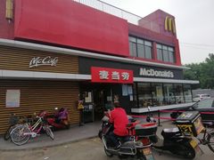 门面-麦当劳(健德桥得来速店)