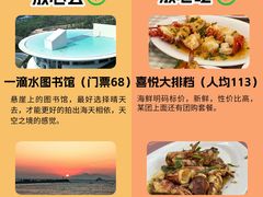-双月湾