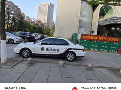 -五四广场