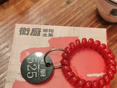 -衡厨(中南店)