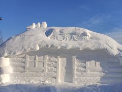 -北极村旅游风景区