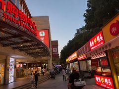 -百联临沂购物中心(临沂路店)