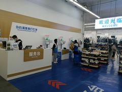-迪卡侬(袁家岗店)