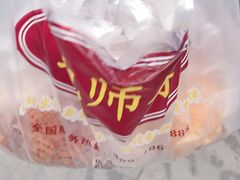 -鲍师傅糕点(春熙路店)