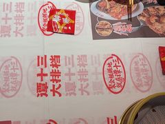 -谭十三大排档·18年老字号(船山路总店)