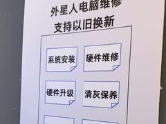 -外星人官方售后维修站.Alienware电脑专卖店