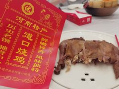 道口烧鸡-金狮麟·新豫菜(金码大厦店)
