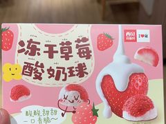 -西贝(武汉群星城店)