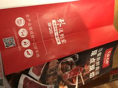 -左庭右院鲜牛肉火锅(南通CBD大有境店)