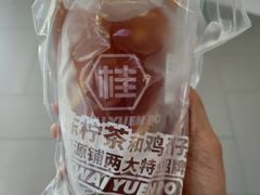 -桂桂茶(恒基名人店)