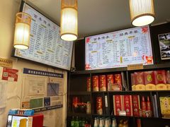 -九炉分座(个园店)