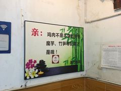 -黑竹香鸡(营和巷店)