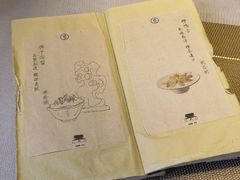 -之参餐厅(前门大街店)