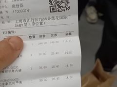 -莲花国际广场