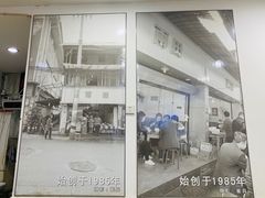 门面-雨田饭店