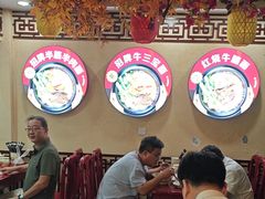 -金杨拉面王小吃面馆·牛三宝面·红烧牛肉粉