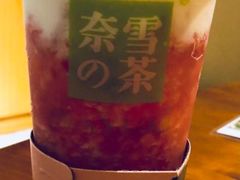 霸气芝士草莓-奈雪的茶(湖滨银泰in77C区PRO店)