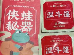 -蛙小侠(柳州万象城店)