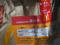 -麦当劳(帝豪店)