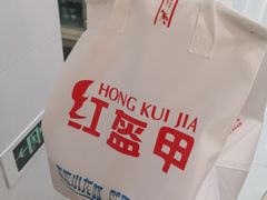 -红盔甲·小龙虾(人民广场店)
