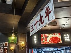 -阿大排档(长春这有山店)