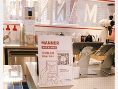 -Manner Coffee(港汇恒隆广场店)