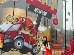 -麦当劳(天津解放南路得来速店)