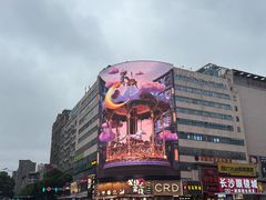 -黄兴南路步行商业街