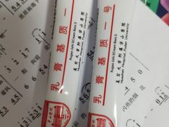 -复旦大学附属华山医院(总院)