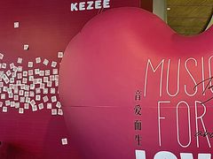 -KEZEE Music Live