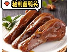 -都谷包子(天一广场店)