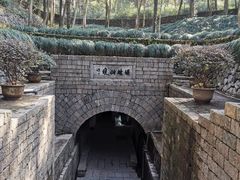 -瑶琳仙境