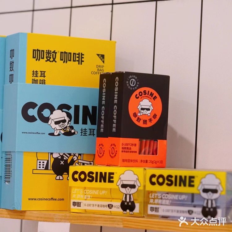 话说烧卖很好吃哈。竟然被发现我漏了533这一杯