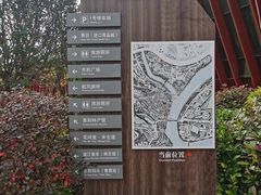 -恩阳古镇