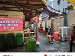 -鸿顺老铁锅美蛙鱼府(解放碑店)