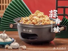 -蛙小侠(卓悦里店)