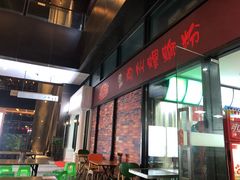 -陈记柳州螺蛳粉(大坪店)