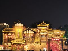 -红运火锅·中国名火锅·国风演绎(省体店)