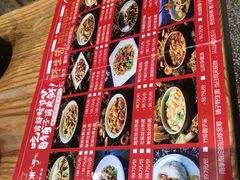 菜单-滇铺子·云南特色菜·第九届野生菌美食节(东风东路c86店)