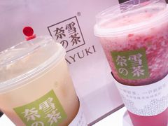 -奈雪的茶(湖滨银泰in77C区PRO店)