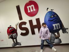 -m豆巧克力世界(上海世茂广场店)