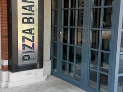 门口-PIZZA BIANCA(民园店)