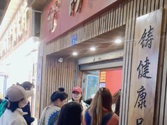 -阿吉仔(大元路店)