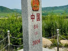 -图们口岸