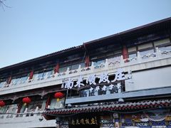 -南来顺饭庄·清真(南菜园店)