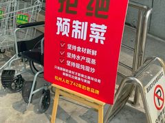 -群乐饭店(滨安路店)